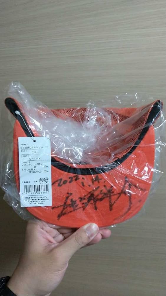 Amazon.co.jp: 窪塚洋介さんサイン入り ニューエラ ナイン